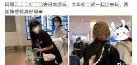 明星网红黑料曝光引发全网热议网友热议真相背后内幕令人震惊,真相与内幕令人瞠目结舌