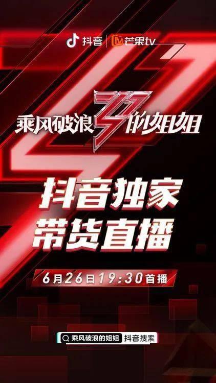 每日大赛抖音风合集免费观看