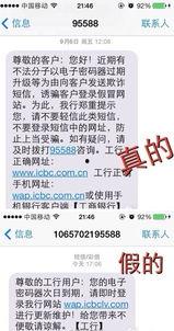 热门爆料,揭秘娱乐圈惊天秘密！