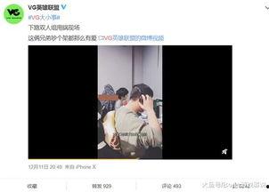 爆料视频,一窥事件背后惊人真相