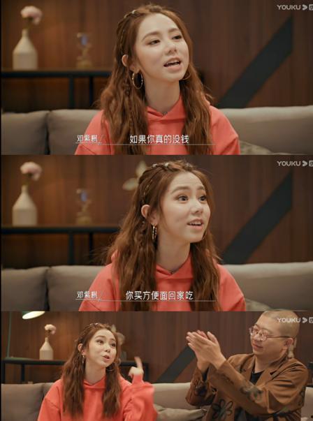 娱乐吃瓜节目女艺人,揭秘女艺人背后的故事