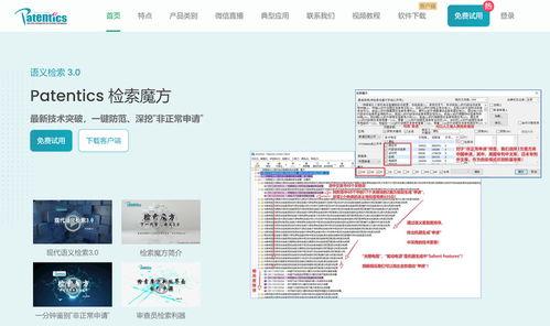 高清资源导航与剧情要点,深度解析热门剧情要点