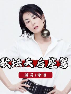 娱乐吃瓜女艺人戏份少吗,娱乐吃瓜女艺人遭遇冷落